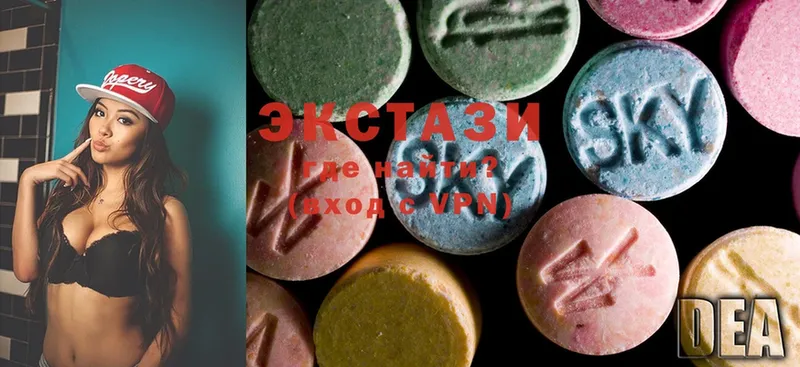 Ecstasy MDMA  OMG онион  Инта  как найти закладки 